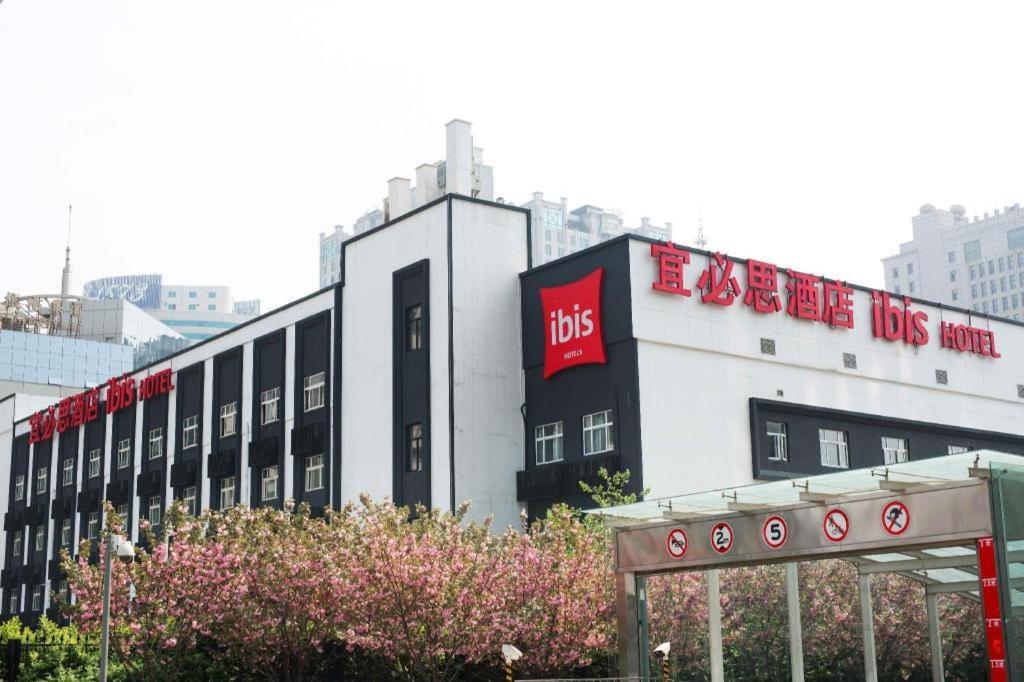 Ibis Xi'An First Gaoxin Rd Hotell Eksteriør bilde
